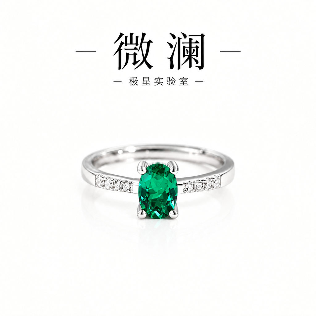 微澜