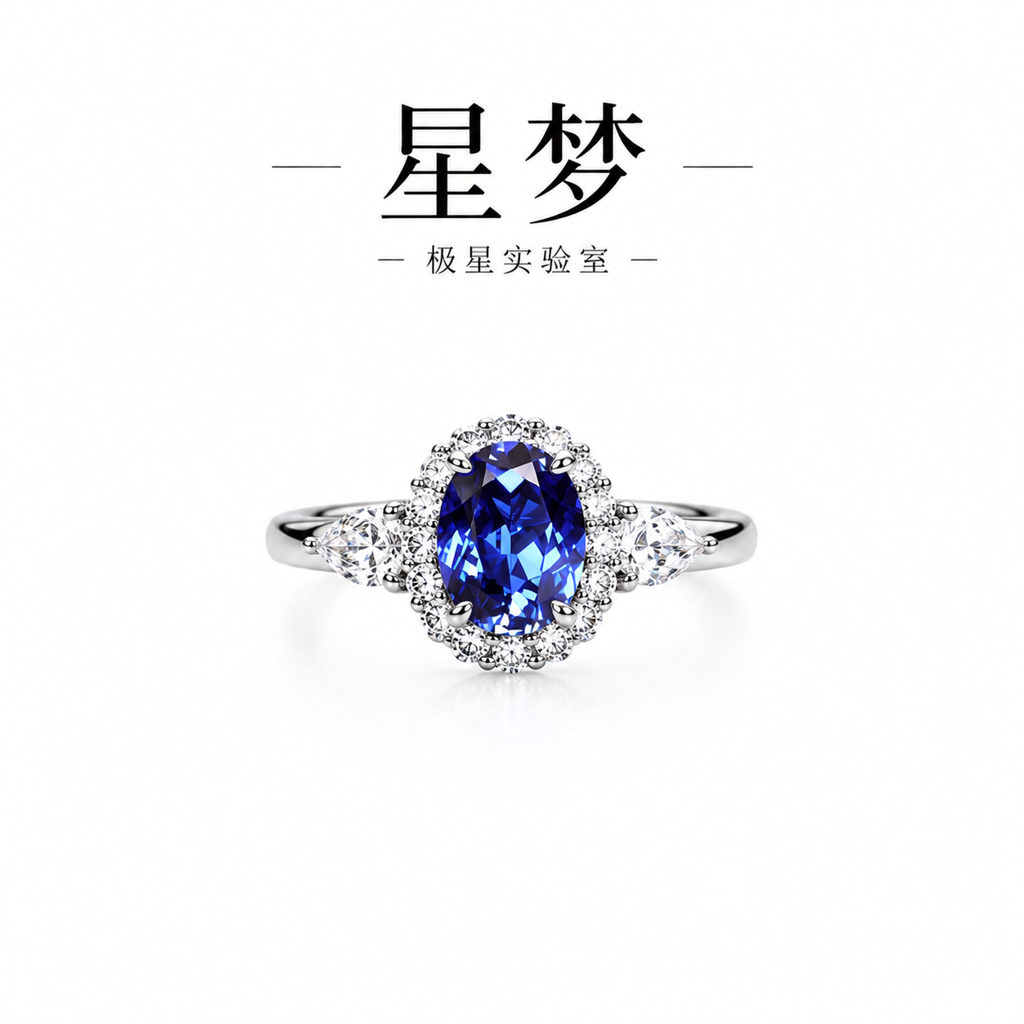 星梦