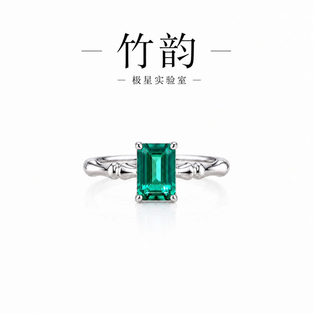 竹韵